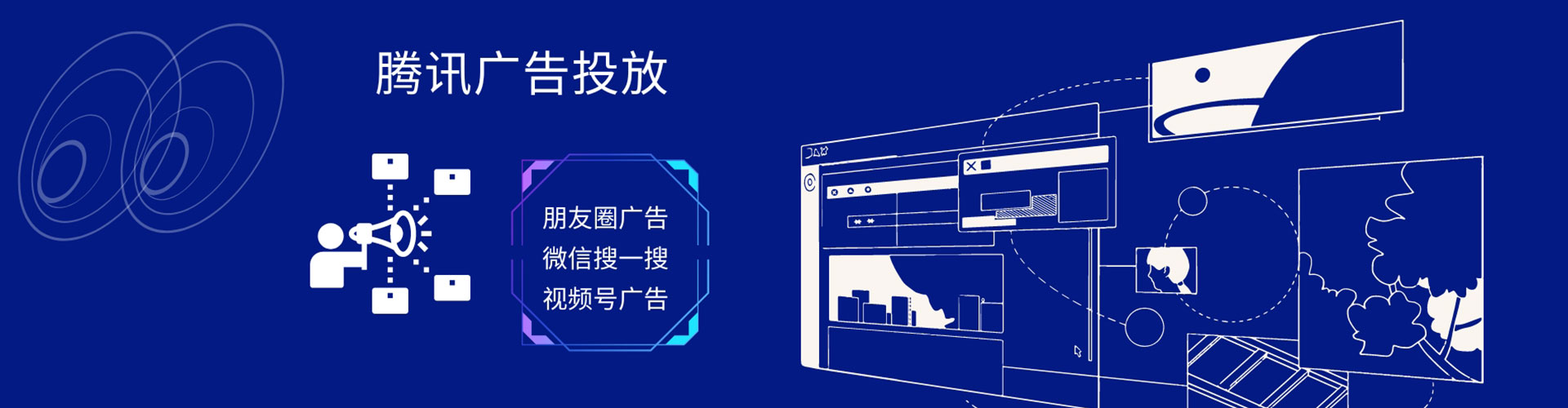 改则百度竞价代理
