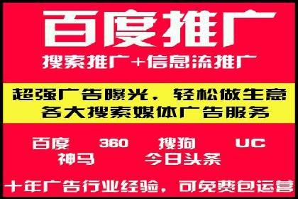 提升信息流效果实战技巧解析
